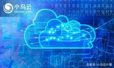 小鸟云 以产品体系完善为核心，迈向更高品质云服务商